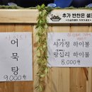 사가정왕십리곱창 네이버블로그