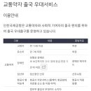 도어투도어 이미지
