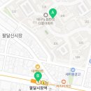 노원로(북측) 이미지