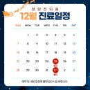 청담진의원 이미지