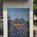 제암리 3.1운동 순국기념관 | <화성 가볼만한곳>독립운동기념관 및 제암리3.1운동순국유적지