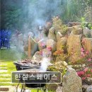한실스페이스