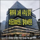 탑부동산부동산중개법인주식회사 이미지