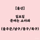 햇살연합소아청소년과의원 네이버블로그