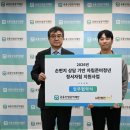공익산업 메트로경제