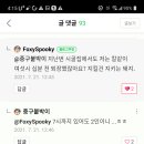 고향정 네이버블로그