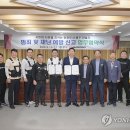 주식회사 바로고 연합뉴스