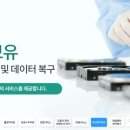 컴퓨터119，대전컴퓨터수리 이미지