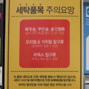 워시엔조이셀프빨래방울산반구점 네이버블로그
