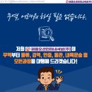 오션무역 이미지