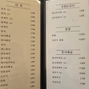 가성비 좋은 청수동 초밥 맛집 수스시 방문 후기