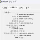 노트북 그래픽카드 사기당한 걸까요? 이미지