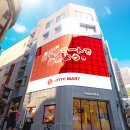 아시아마트외국인슈퍼 이미지