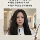 에이블리헤어 - 김천시 혁신4로 75 | 에이블리헤어