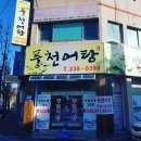 (주)풍천 이미지