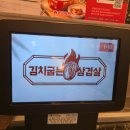 디지털단지오거리 정류소 | [가산디지털단지 맛집] "김치굽는삼겹살 "가산동 회식 프라이빗룸 삼겹살 끝판왕