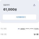 용가리노래연습장 이미지