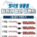힛더핏 이미지