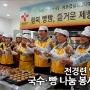 성북희망나눔봉사센터 이미지