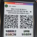 파파고 | [울산/언양카페]울산 데이트 코스로 좋은 "파파고"방문후기