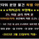 유은타워8차 이미지