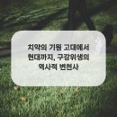 현대위생