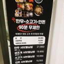 샤브야 | [경주 용강동] 샤브야 식당 간단후기