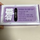 (주)케이엘테크 | 토마고 애견발톱갈이로 강아지발톱다듬기