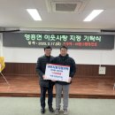 ㈜옹진건설