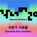 서로미디어