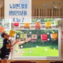 만남 오락실 | 크라이스트처치 마라톤 준비, 뉴질랜드에서 생일파티준비, 커뮤니티 컨설팅 구글밋 만남, 지난주 읽은 책