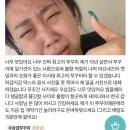 불멸의쭈꾸미 이미지