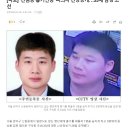 [속보] ‘신림동 흉기난동’ 피의자 신상공개…33세 남성 조선 이미지