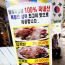 공주청과 이미지
