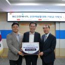 남동구립 여성합창단 정기공연 | 위드인천에너지(주), 남동문화재단 제1호 기부금 기탁... 문화예술 후원 첫걸음 이병래구청장