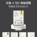 어싱플러스컴퍼니