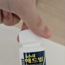 에드빌 | 미국 두통약 진통제 에드빌 약 6개월 섭취 후기