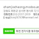 천지식품 이미지