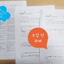 눈물 떡볶이 이미지