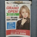 로이드밤헤어관악 이미지