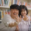 한솔교육 어린이집 이미지