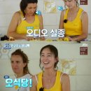 윤 농장 이미지