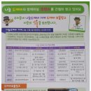 도깨비보물창고