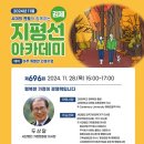 행복한가정문화원