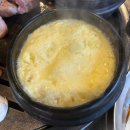 서교동연탄집