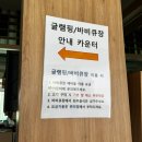 세븐일레븐 포항해도중앙점 | 노래방과 스크린골프가 있는 포항 가족펜션 알데아풀빌라