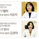 김영숙피부과의원 이미지