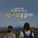 모텔욜로