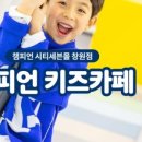 챔피언 더시티세븐몰 창원점