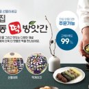 영양떡방앗간 이미지